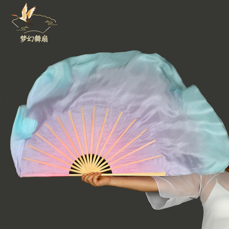 真丝扇梦幻粉紫蓝古典舞绸扇长胶州秧歌绸扇中国舞跳舞扇子丝巾 梦幻舞扇 淘优券