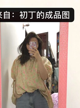 3米包邮｜韩系风-双层