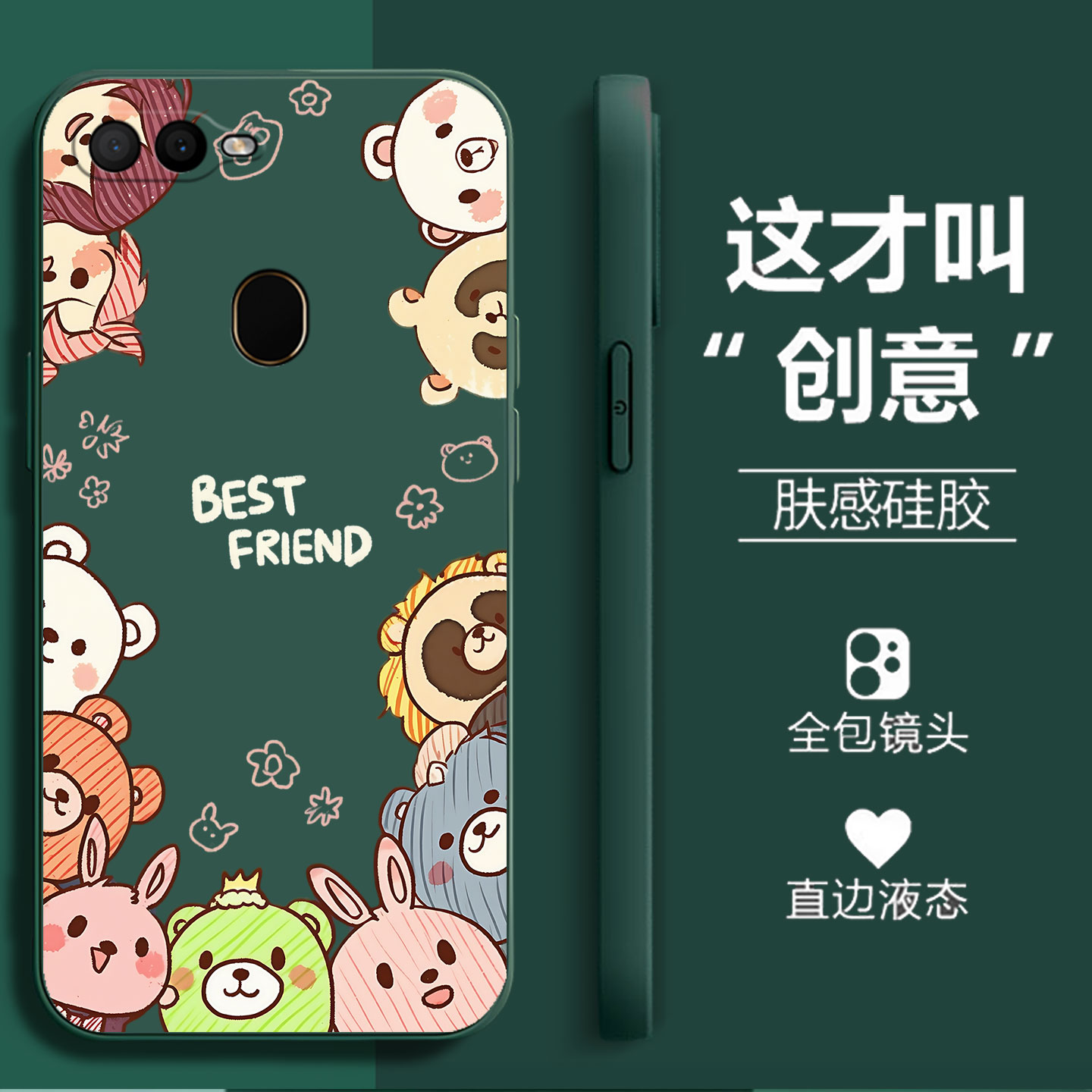 适用于oppoa7手机壳0ppoa7软壳a7女式0pp0a7轻薄oppa7磨砂opa7潮男款pbfm00保护套oopoa7后壳防滑时尚女生女 - 图1