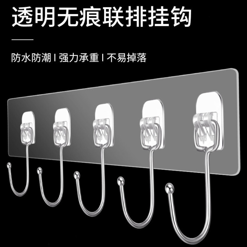 强力连排挂钩免打孔卫生间无痕钉架收纳壁挂粘钩浴室不掉落挂衣钩,淘宝优惠券,粉丝福利购,淘宝优惠卷