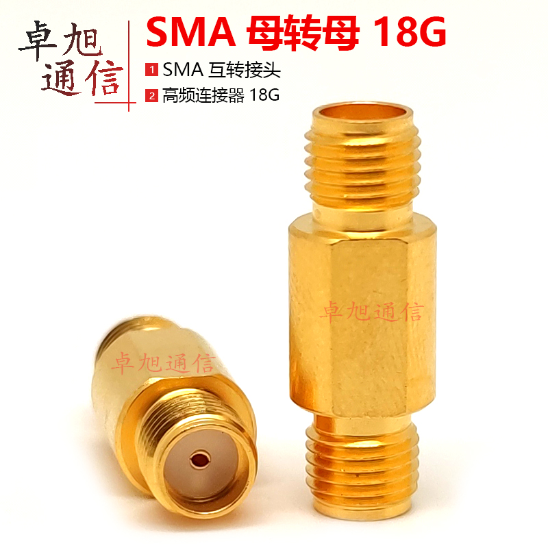 SMA-KK18G母转母连接器SMA-JJK公转公母双阴阳直通高频测试接头 - 图0