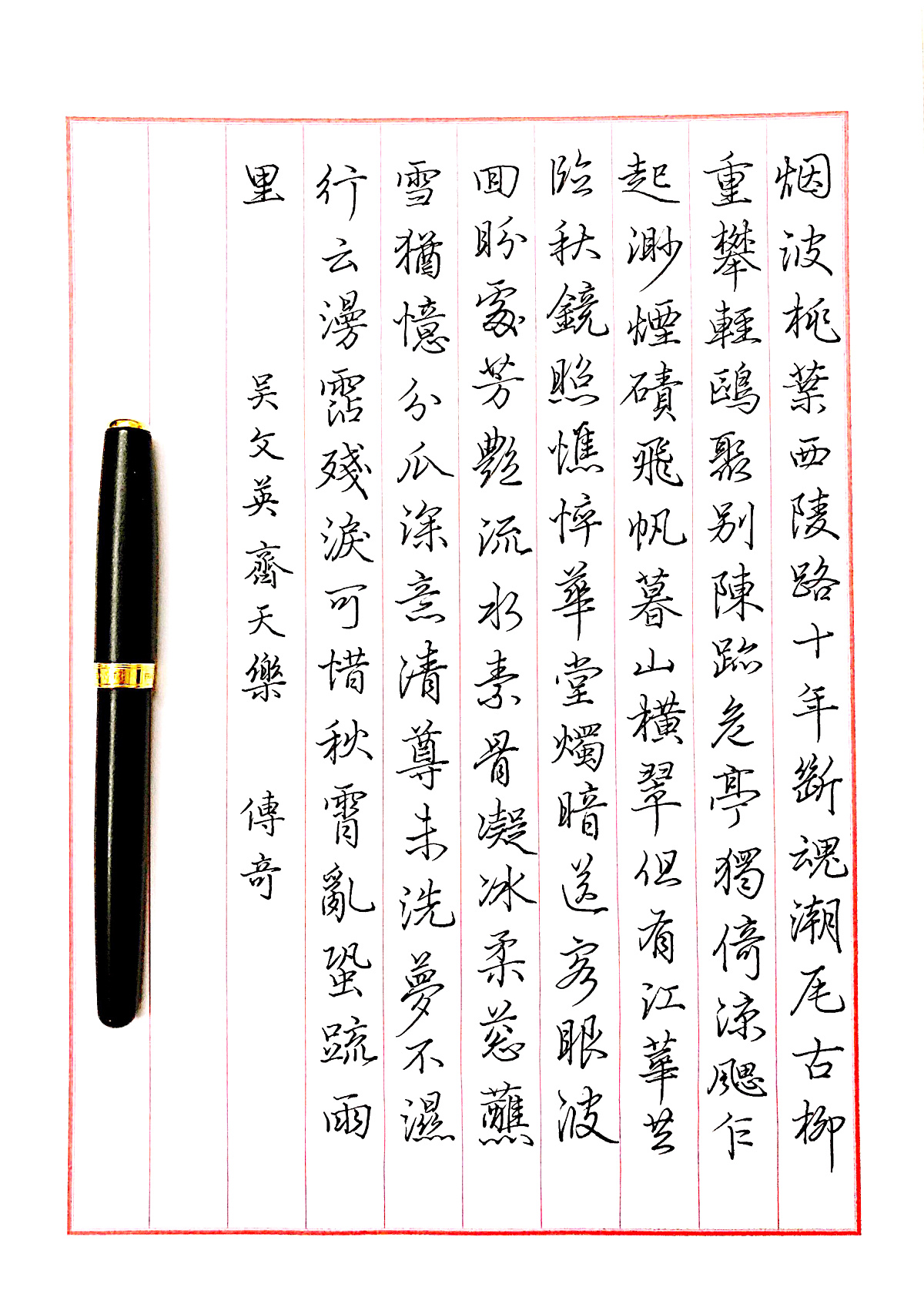 高难度字体设计各类字迹签名 手写笔迹商务签字艺术签名 大师亲笔 - 图3