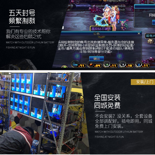 DNF地下城打金搬砖工作室多开电脑主机上门搭建8/16/32开包技术 - 图2