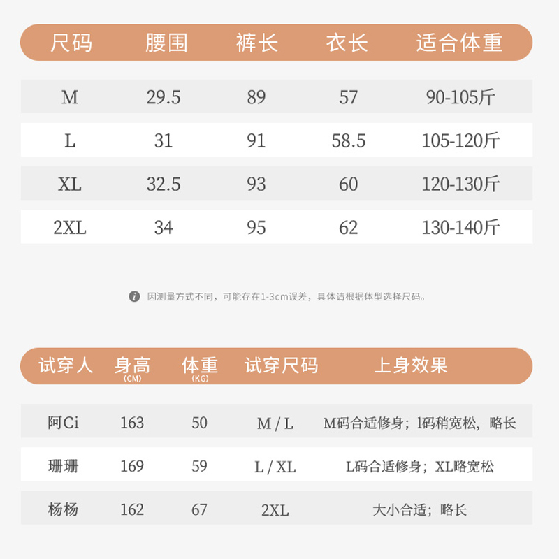 蝶安芬纯棉秋衣秋裤女套装纯棉内衣少女高中生弹力全棉打底衬衣裤 - 图2