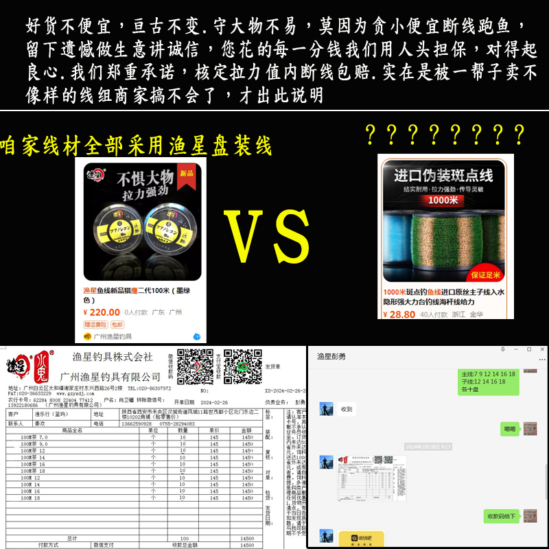 大物青鱼子线双钩标坑巨物暴力成品加固三防护3X钛合金歪嘴鱼钩-图0