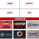 Устойчивые к износостойкому и зимнему устойчивому наборы для мужчин для мужской одежды