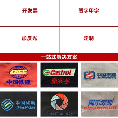 Устойчивые к износостойкому и зимнему устойчивому наборы для мужчин для мужской одежды