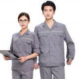   闀 ヤ  ヤ ヤ цепь