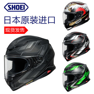 日本进口SHOEI Z8马奎斯Z-8红蚂蚁摩托车赛车跑车骑士安全头盔Z7