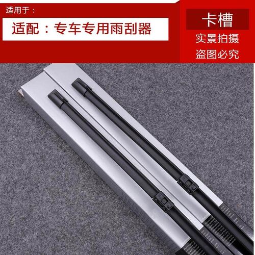 适奔驰GLAGLB GLC GLE C级E级S级V级C200E260L300L前雨刮器雨刷片 - 图0