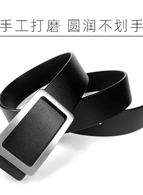 纯钛真皮简约镂空百搭男士皮带