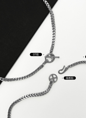 防过敏无缝焊接欧美嘻哈方链纯钛