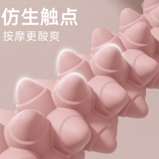 狼牙棒按摩滚轴放松小腿肌肉泡沫轴健身滚轮滚筋棒瘦腿神器瑜伽柱