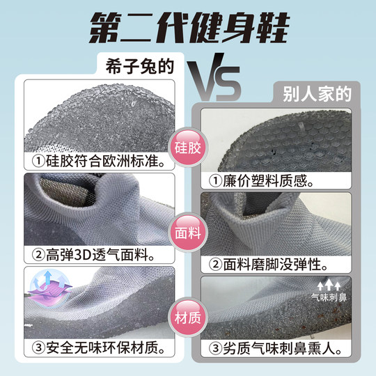 Yoga shoes 2024 new summer aerobics training sports