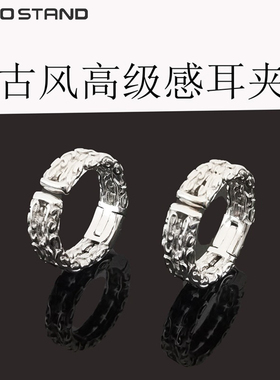 复古无痛无耳洞耳骨夹高级感