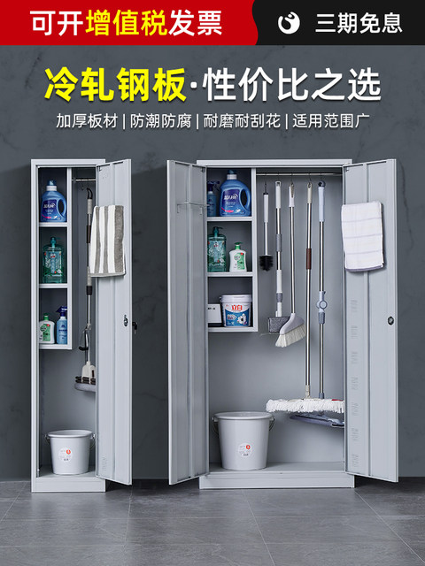 304 stainless steel anti-rust storage storage cleaning cabinet