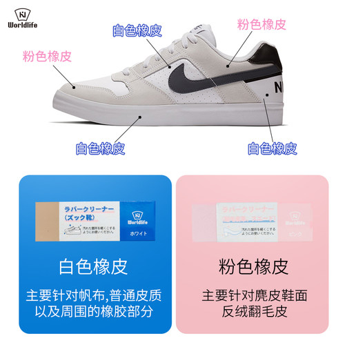 麂皮橡皮擦运动小白球鞋擦鞋专用洗鞋神器翻毛面去污清洁 - 图2