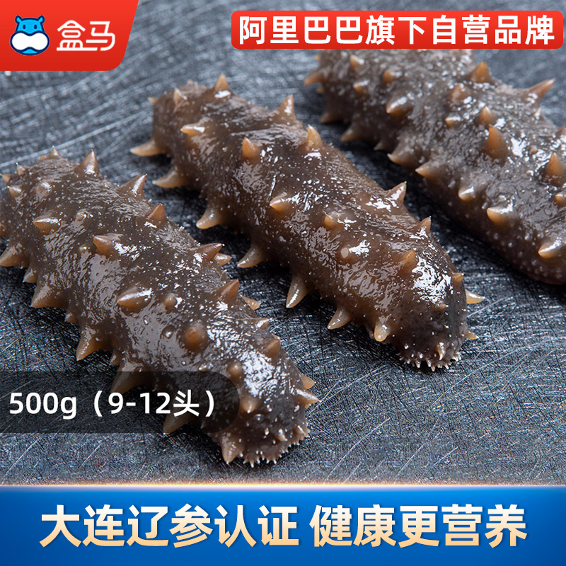 盒马鲜生旗舰店盒马棒棰岛大连即食海参500g大连辽参即食海参单个装速食简装滋补2