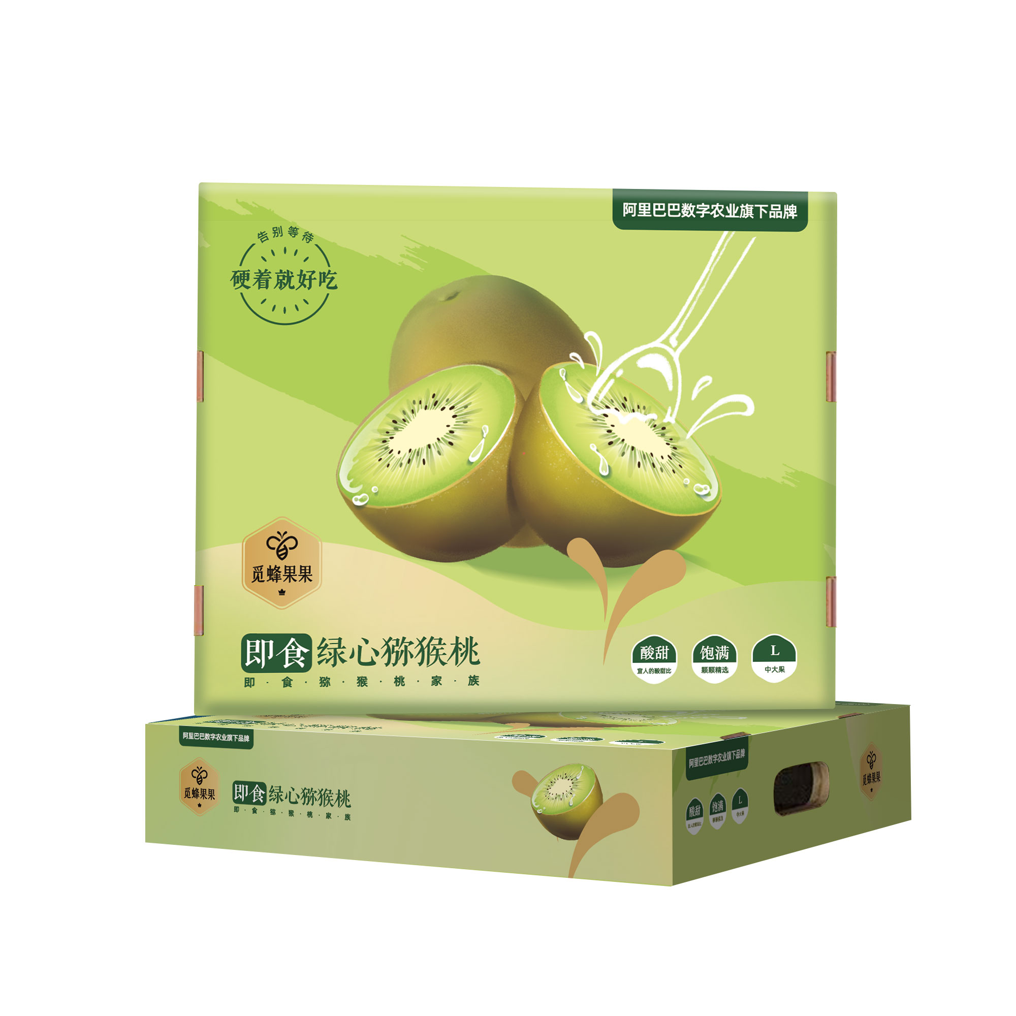 盒马鲜生旗舰店盒马陕西绿心猕猴桃当季新鲜现摘水果即食猕猴桃奇异果礼盒装3