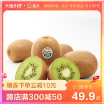 Box Horse Zespri Jipei New Zealands green chic pagan fruits make fresh fruit green heart kiwifruit