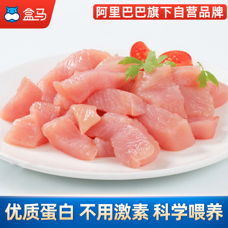 盒马鸡胸肉4斤新鲜健身代餐轻食 盒马鲜生鸡胸