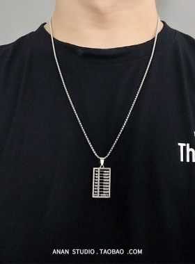 【ANAN】小众设计可拨动算盘钛钢项链男女街头ins简约吊坠挂饰潮