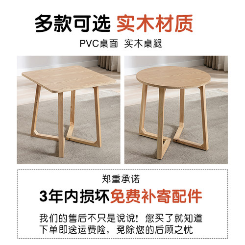小茶几实木简约小户型圆形沙发边几日式客厅咖啡小圆桌子 - 图0