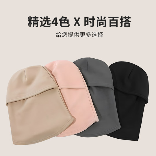 电动车秋冬季骑车保暖头套男女防风面罩加绒加厚防寒围脖一体帽子