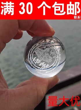 工厂结缘龙水晶王坛城水解脱咒