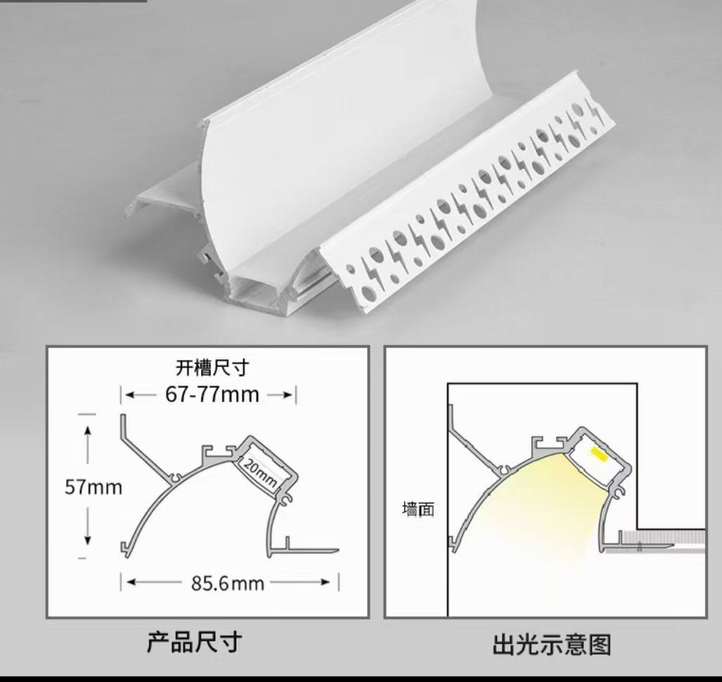 LED线形灯铝槽预埋暗转嵌入式花边线形灯回光槽客厅吊顶线型灯槽_虎窝淘