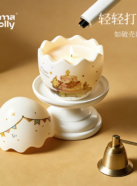 艾玛莫莉生日蛋香薰礼盒女生礼物
