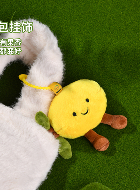 艾玛莫莉水果香氛毛绒香薰礼盒