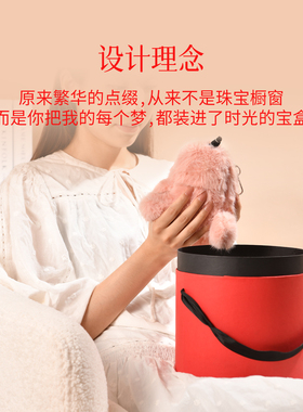 momo抱抱桶5件装新年婚庆伴手礼