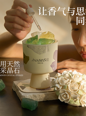 教师节礼物手作陶瓷香薰晶石礼盒
