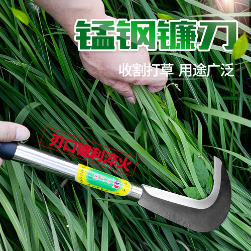 扫墓除草刀家用大镰刀锰钢割草刀割菜刀农用锋利耐用廉刀砍树砍枝 - 图1