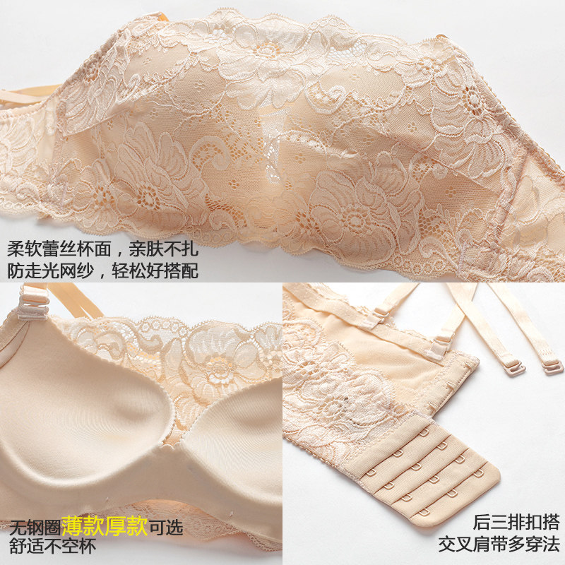 无钢圈性感薄款交叉带调整型裹胸 贵人蝶文胸