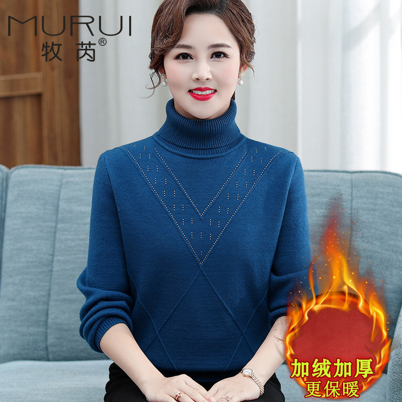 妈妈冬装打底衫40岁50高领针织衫 牧芮中老年女装