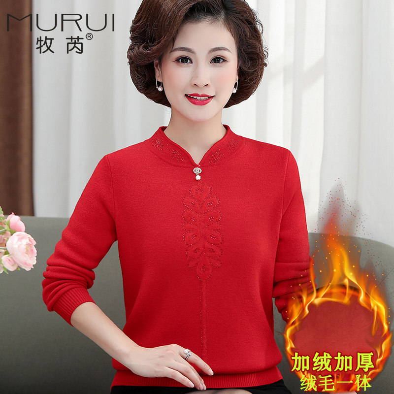 2020新款妈妈秋冬装加绒加厚毛衣 牧芮中老年女装
