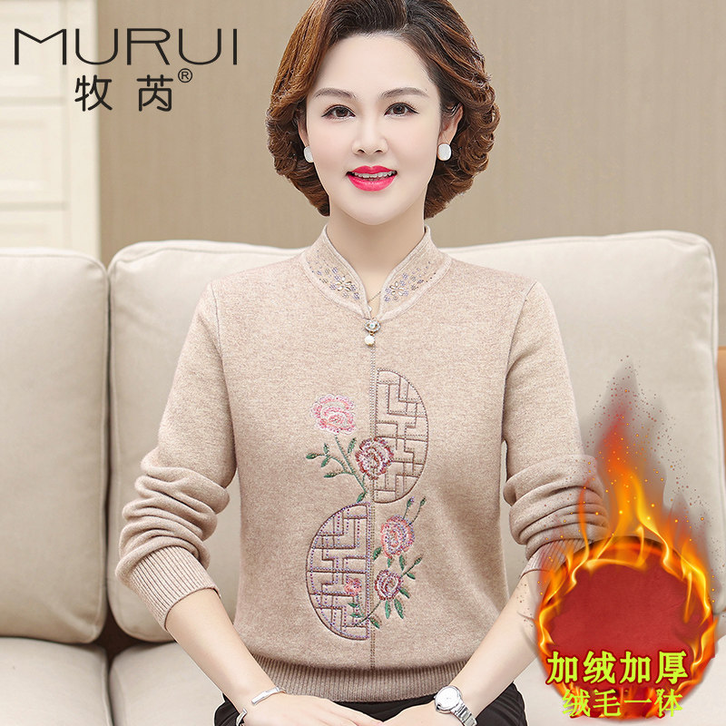 妈妈冬装打底衫40岁50高领针织衫 牧芮中老年女装