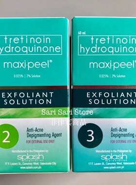 现货Available maxi-peel EXFOLIANT SOLUTION 60ml Maxipeel 1号