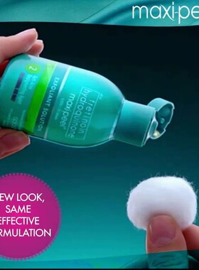 Maxipeel2号maxi-peel EXFOLIANT SOLUTION 60ml菲律宾亮白去角质