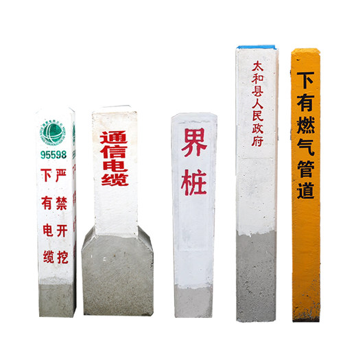 公路界桩水泥警示桩供水标志百米桩里程碑河道地界桩混凝土警示桩 - 图3