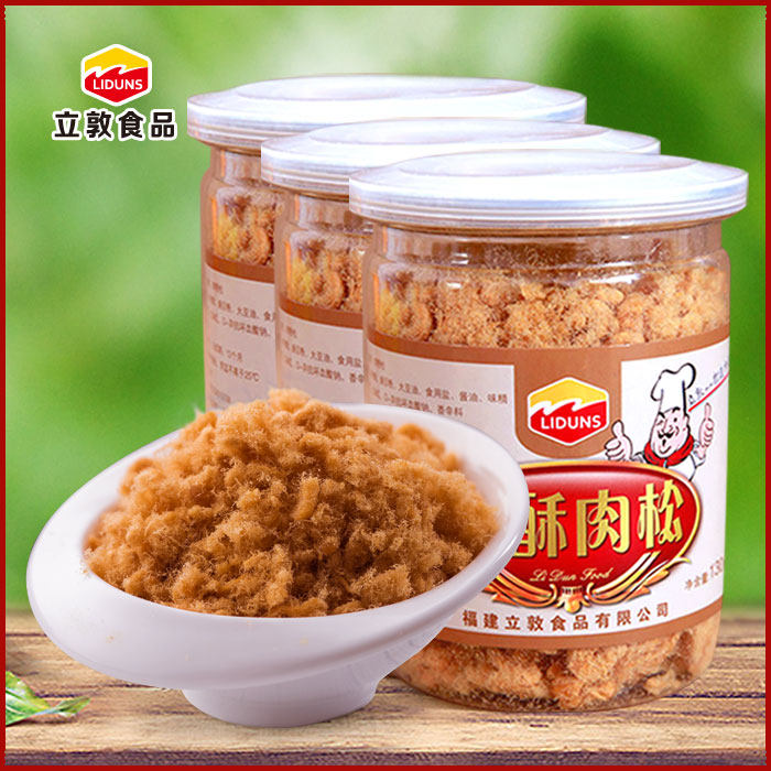 【立敦-香酥肉松130g*3罐】猪肉松 立敦食品猪肉类