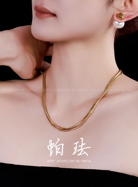 【海月丝带】PAFA帕珐蛇骨链