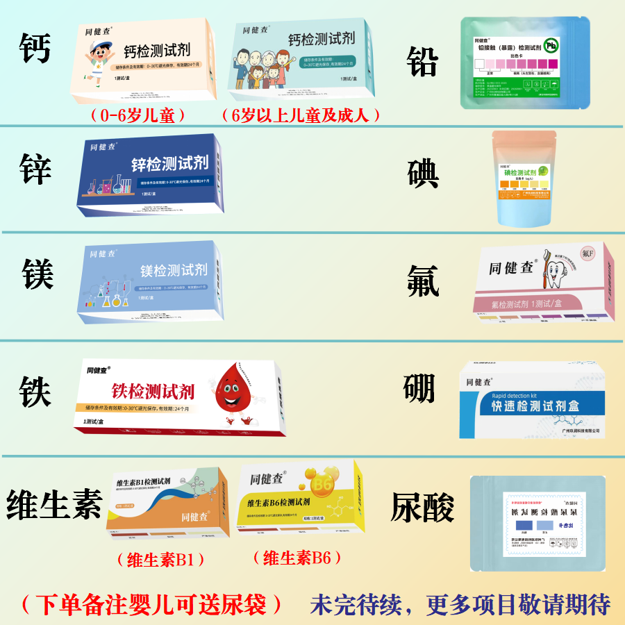图5