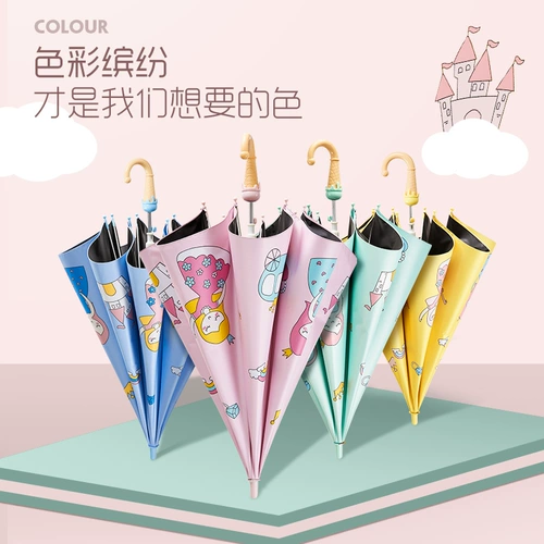 天堂 Детский мультяшный автоматический зонтик для школьников подходит для мужчин и женщин, цвет