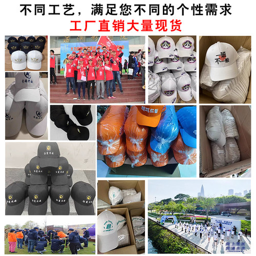 帽子定制LOGO纯棉印字刺绣棒球帽鸭舌帽学生帽广告批发工作帽定制 - 图2
