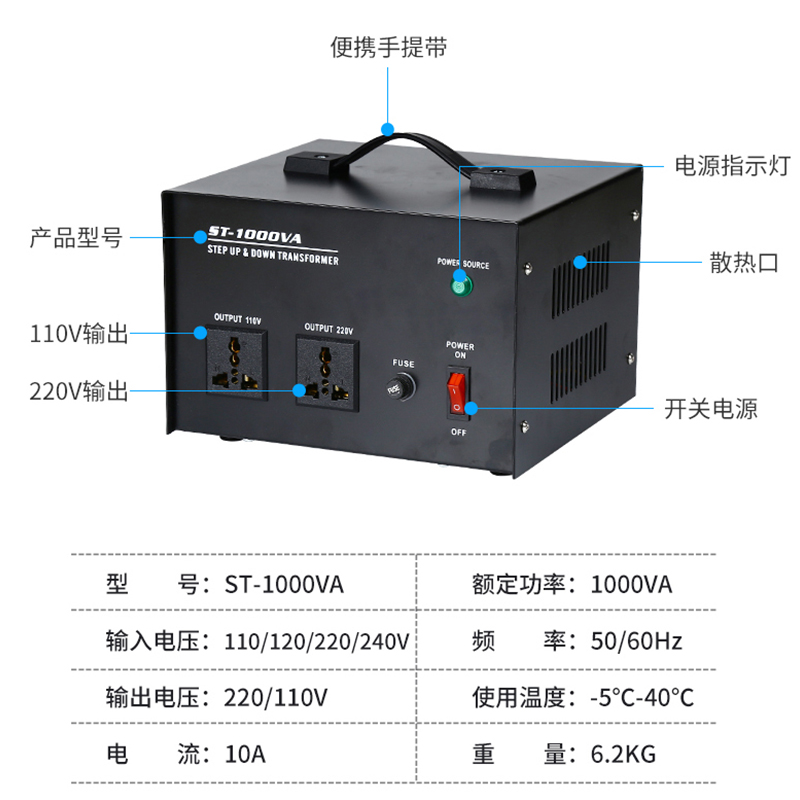 广伐变压器220V转110V 2000W 100V日本美国电压转换器110v转220v-图3