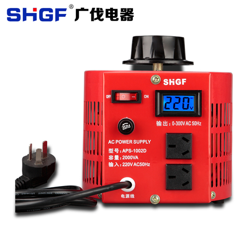 广伐调压器220V单相可调0-300V碳刷变压器05kva交流调压电源500w