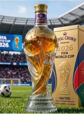 跨境新品2026世界奖杯威士忌酒瓶高硼硅玻璃大力神杯酒瓶透明摆件